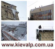 Уборка снега с крыш Киев,  очистка кровли от наледи и удаление сосулек 